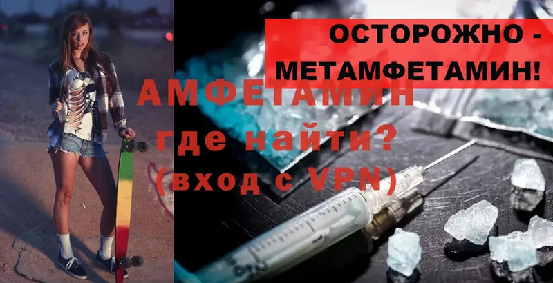 Amphetamine Розовый  цена   Андреаполь 