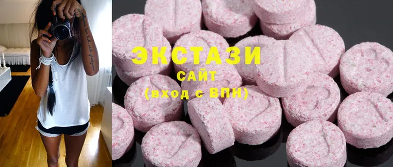 Ecstasy 250 мг Андреаполь