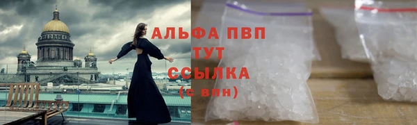 соль курить ск Вязьма