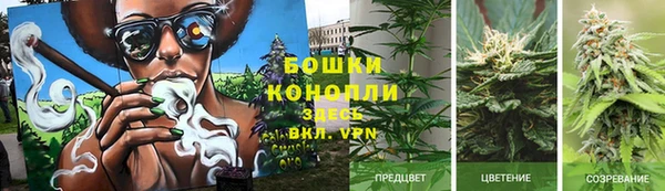 мяу мяу кристалл Верхнеуральск