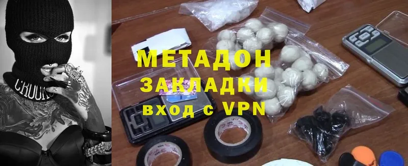 МЕТАДОН VHQ  Андреаполь 